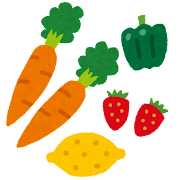 野菜・果物